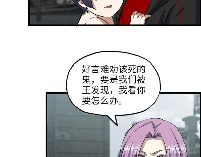 417- 你以后就叫小斌斌吧 第29页