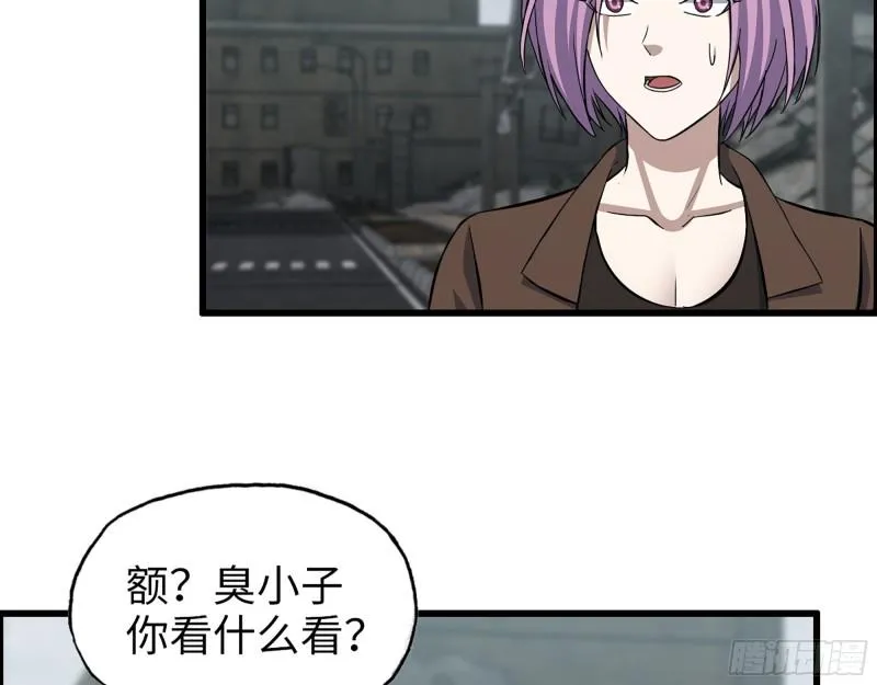 417- 你以后就叫小斌斌吧 第30页