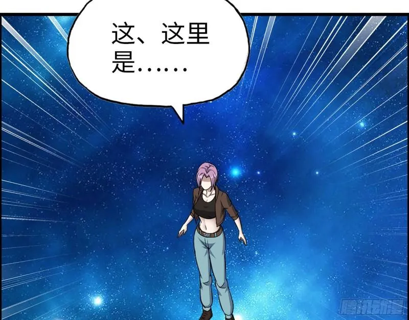 417- 你以后就叫小斌斌吧 第35页