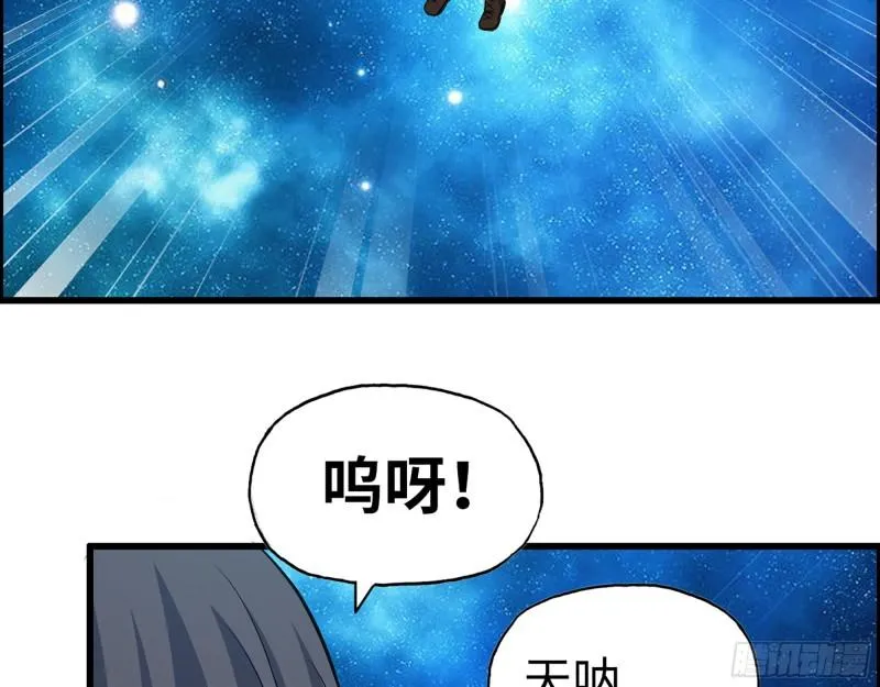 417- 你以后就叫小斌斌吧 第36页