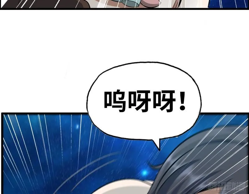 417- 你以后就叫小斌斌吧 第40页