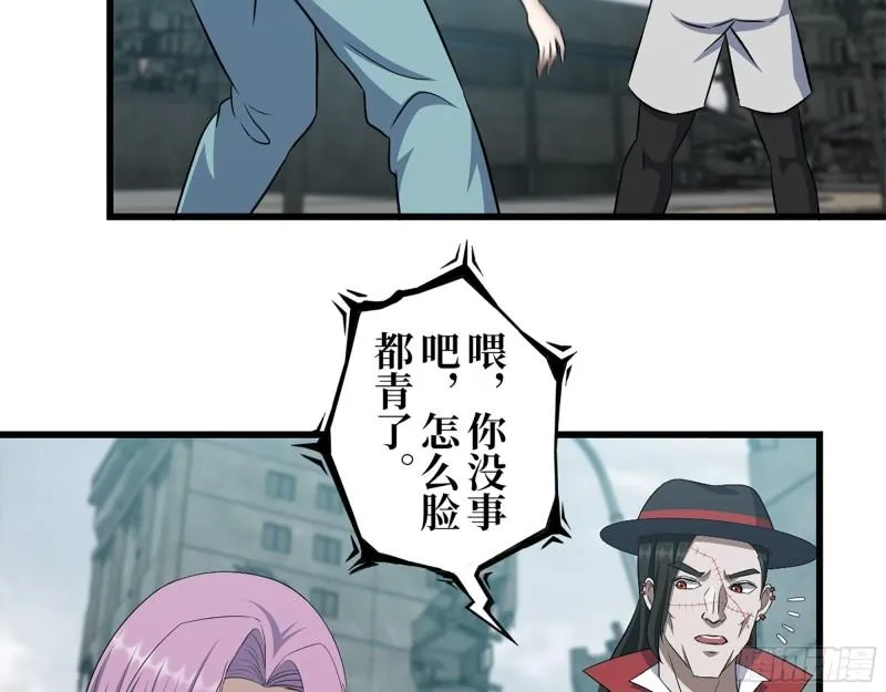 417- 你以后就叫小斌斌吧 第53页
