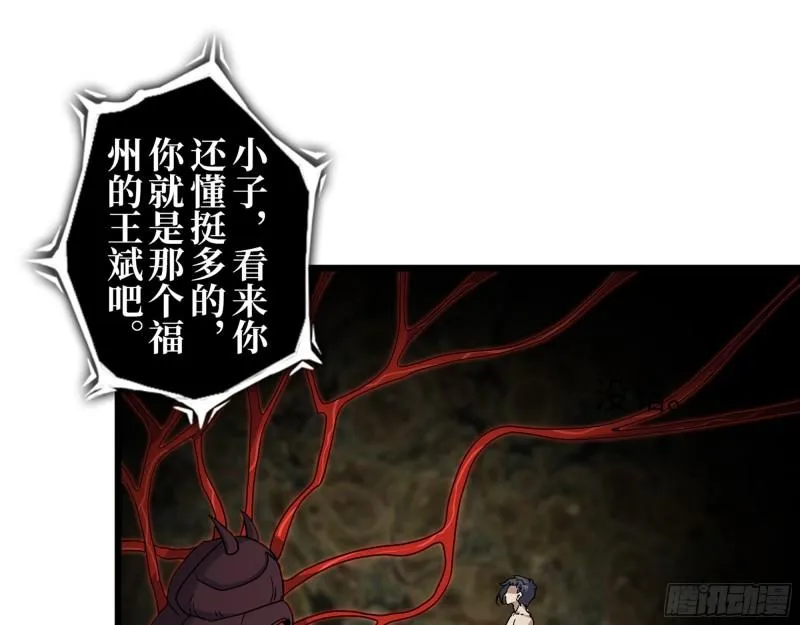 415- 误解加深 第2页