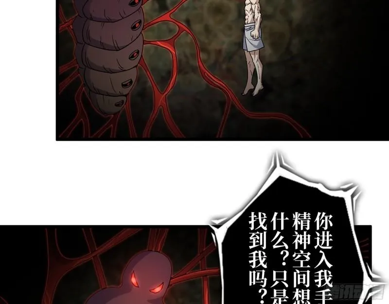 415- 误解加深 第3页