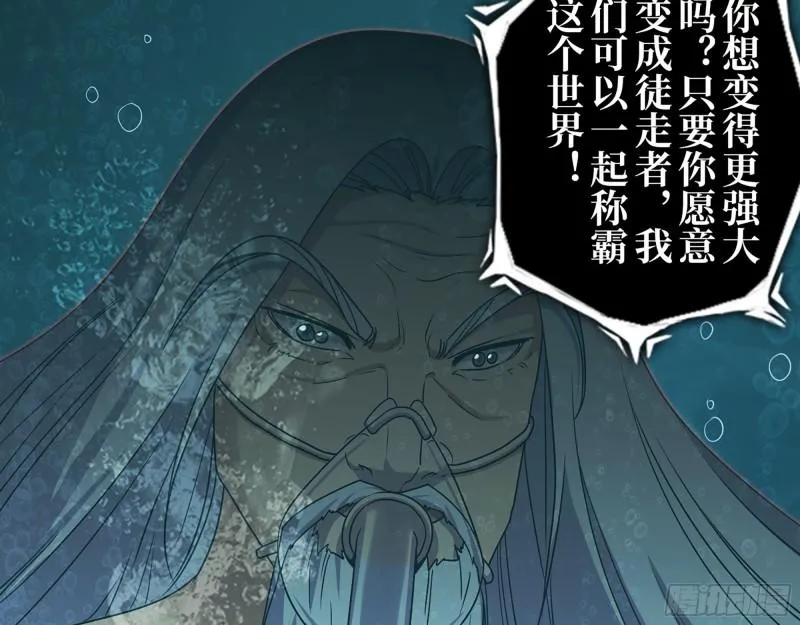 415- 误解加深 第8页
