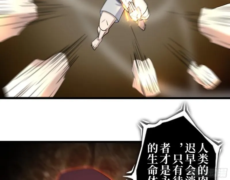 415- 误解加深 第16页