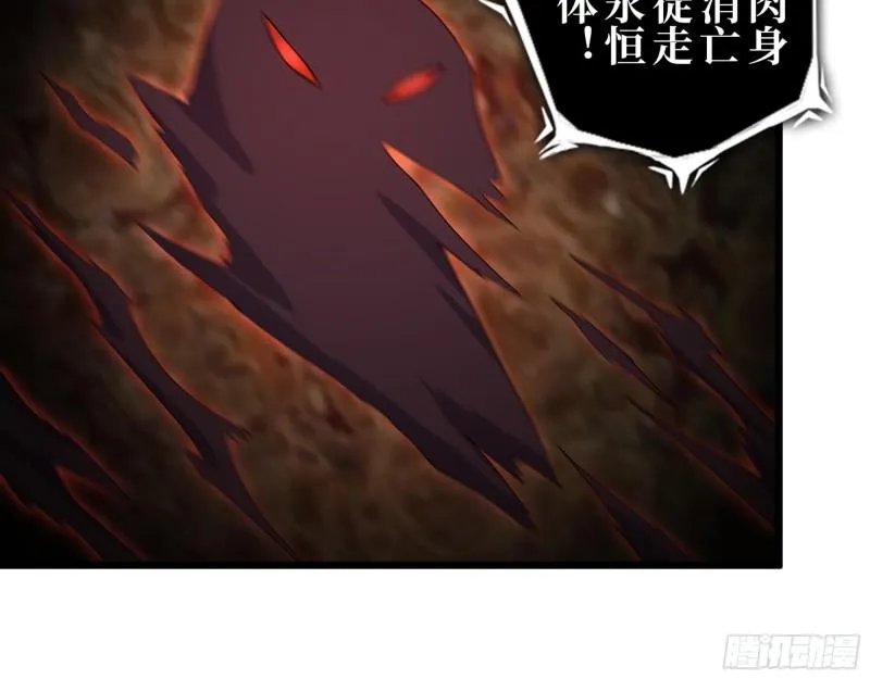415- 误解加深 第17页