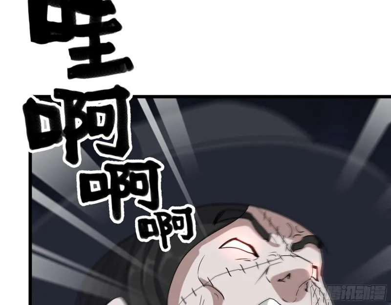 415- 误解加深 第20页