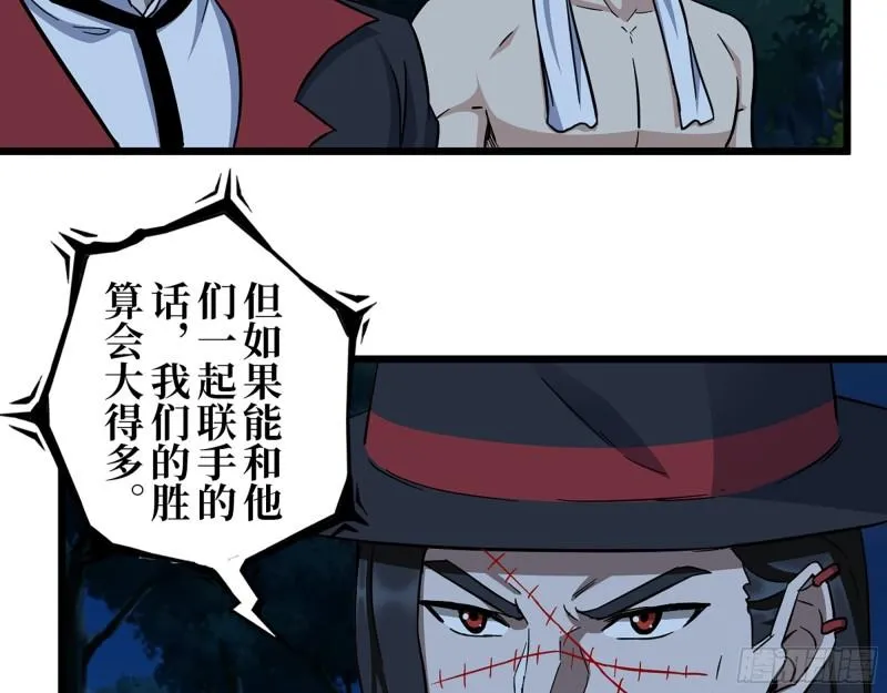 415- 误解加深 第49页
