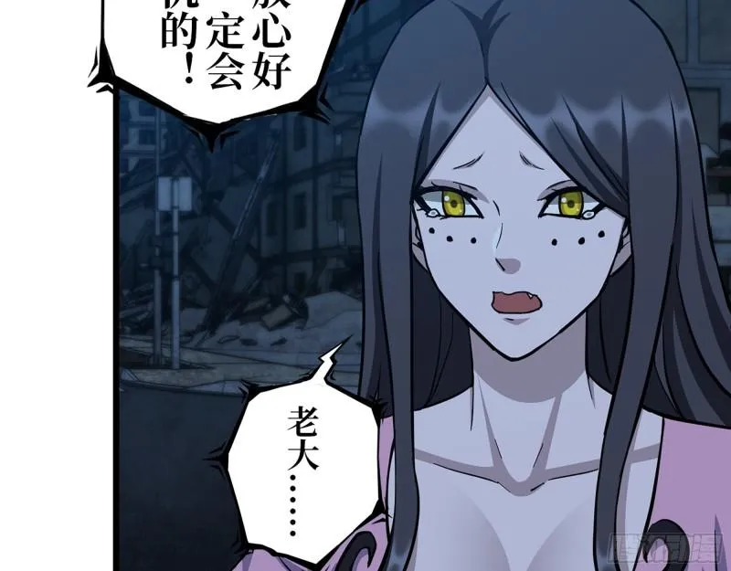 415- 误解加深 第57页
