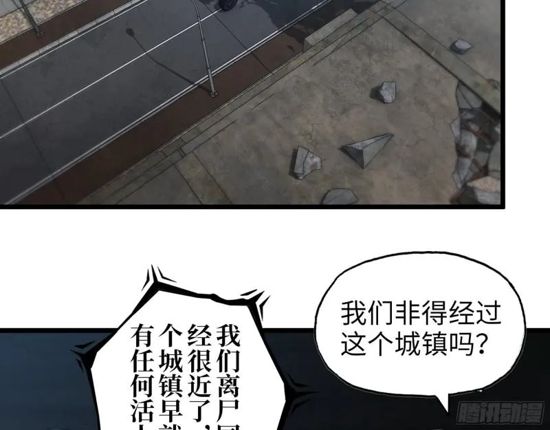 415- 误解加深 第59页
