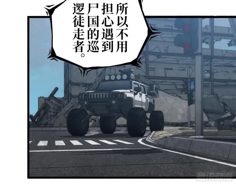 415- 误解加深 第61页