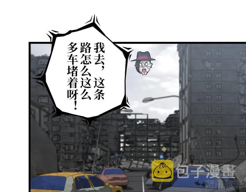 416- 捡到一个小朋友 第2页