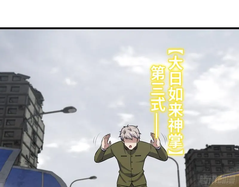 416- 捡到一个小朋友 第5页