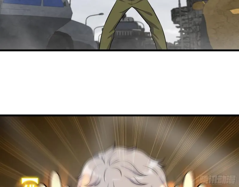 416- 捡到一个小朋友 第6页