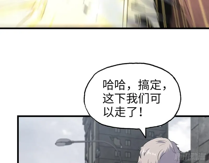 416- 捡到一个小朋友 第10页
