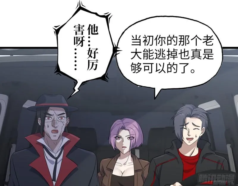 416- 捡到一个小朋友 第12页