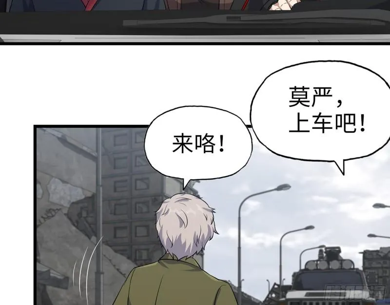 416- 捡到一个小朋友 第13页