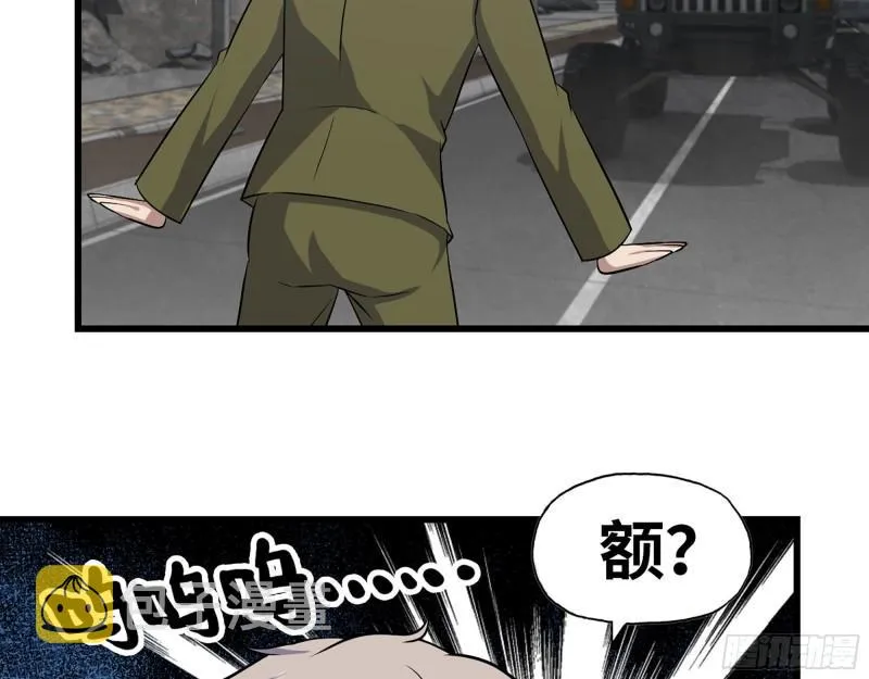 416- 捡到一个小朋友 第14页