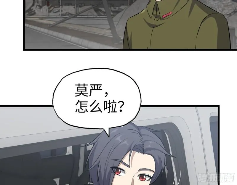 416- 捡到一个小朋友 第17页