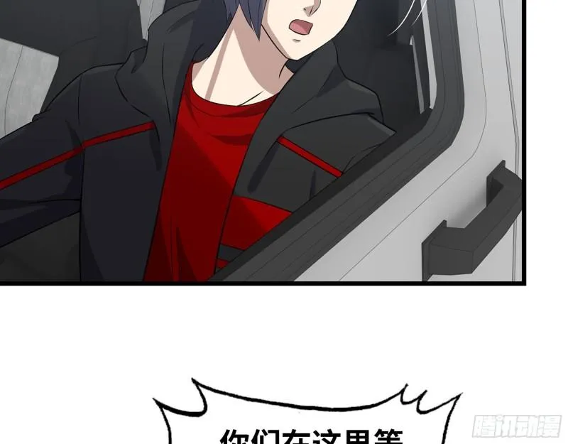 416- 捡到一个小朋友 第18页