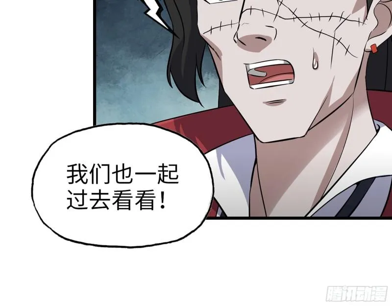 416- 捡到一个小朋友 第21页