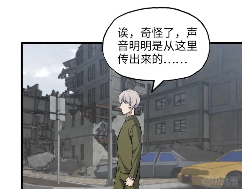 416- 捡到一个小朋友 第22页
