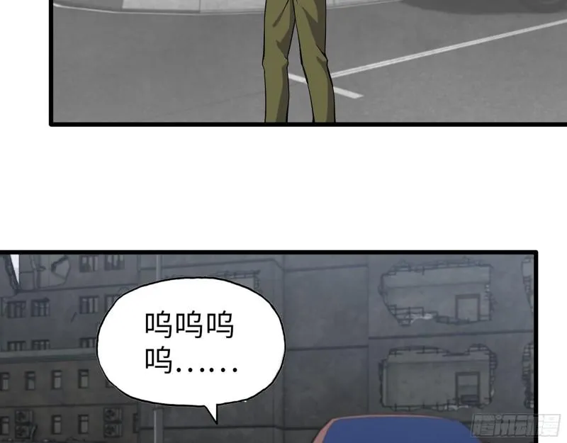 416- 捡到一个小朋友 第23页