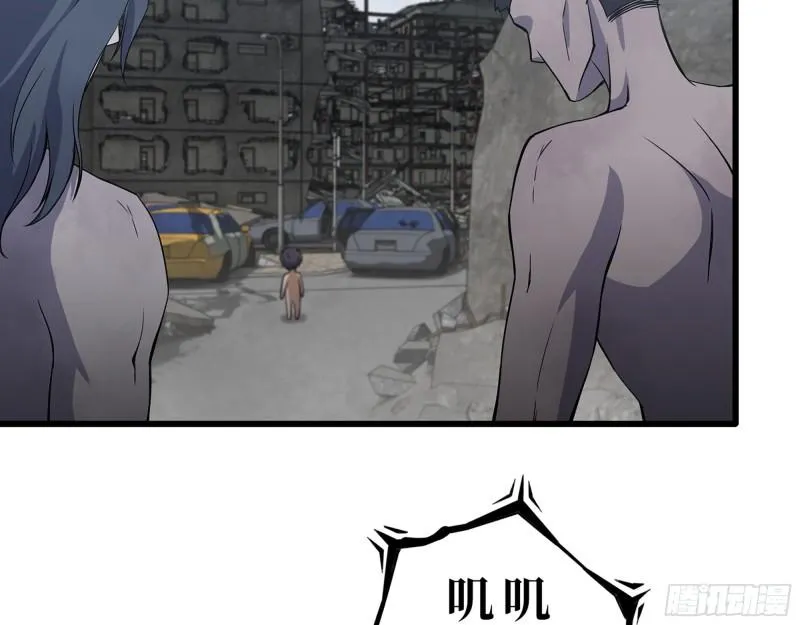 416- 捡到一个小朋友 第27页