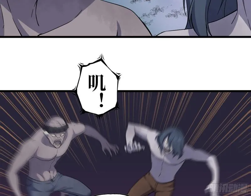 416- 捡到一个小朋友 第29页