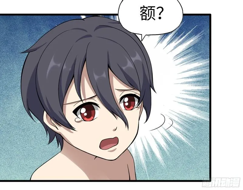 416- 捡到一个小朋友 第31页