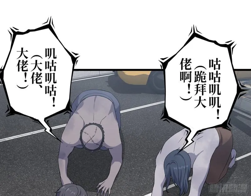 416- 捡到一个小朋友 第32页