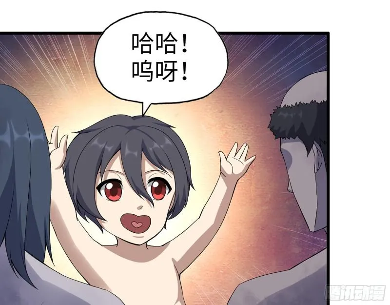 416- 捡到一个小朋友 第35页