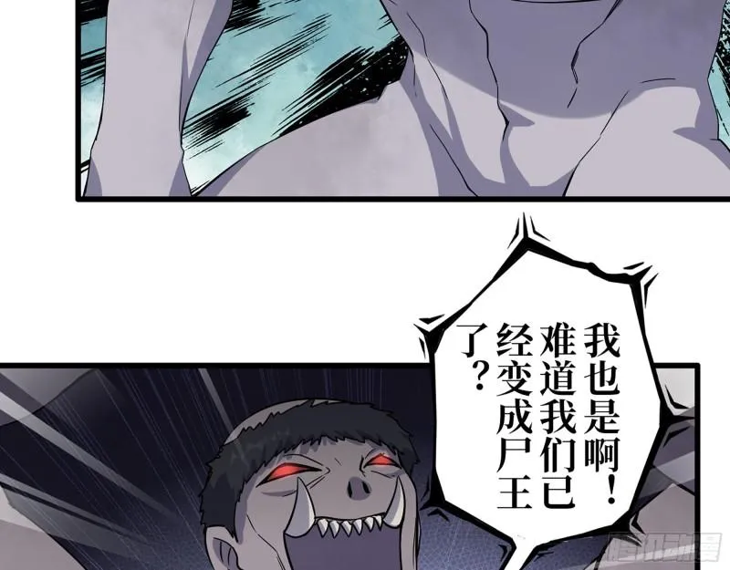 416- 捡到一个小朋友 第40页