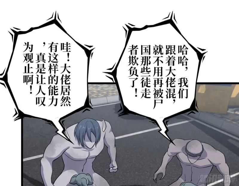 416- 捡到一个小朋友 第42页