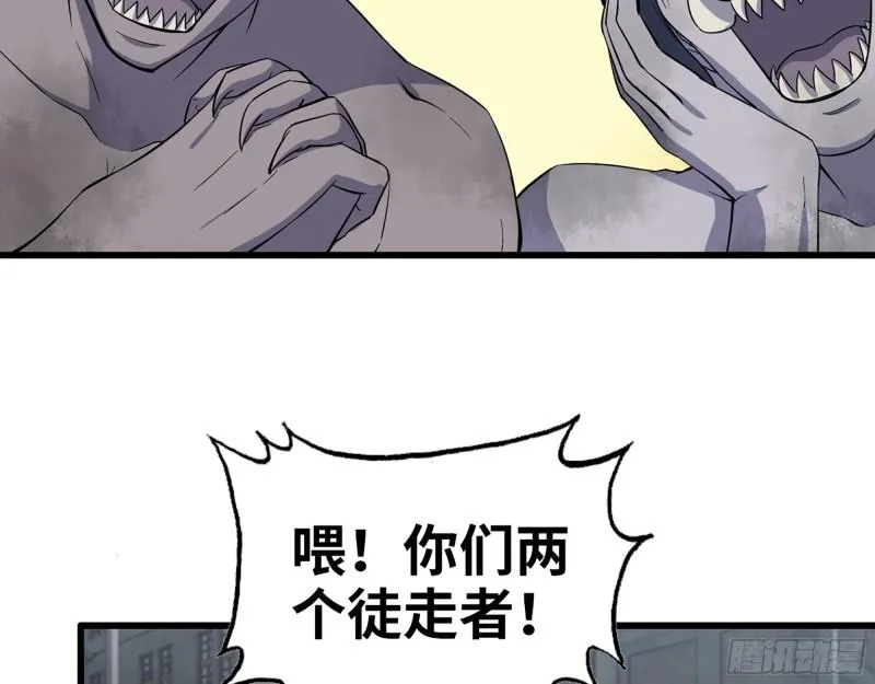 416- 捡到一个小朋友 第48页