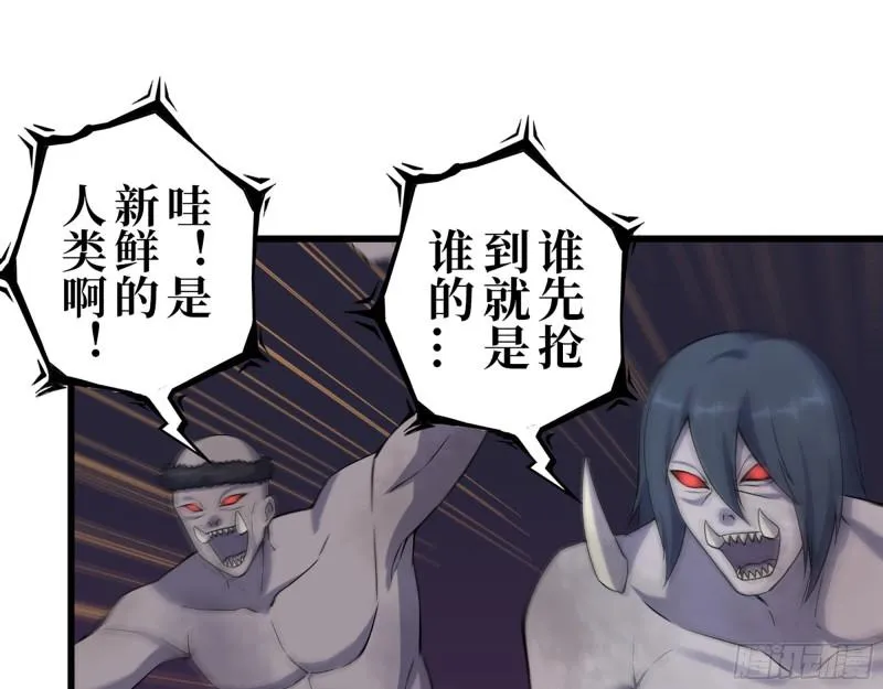 416- 捡到一个小朋友 第52页