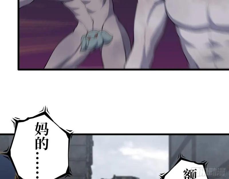 416- 捡到一个小朋友 第53页