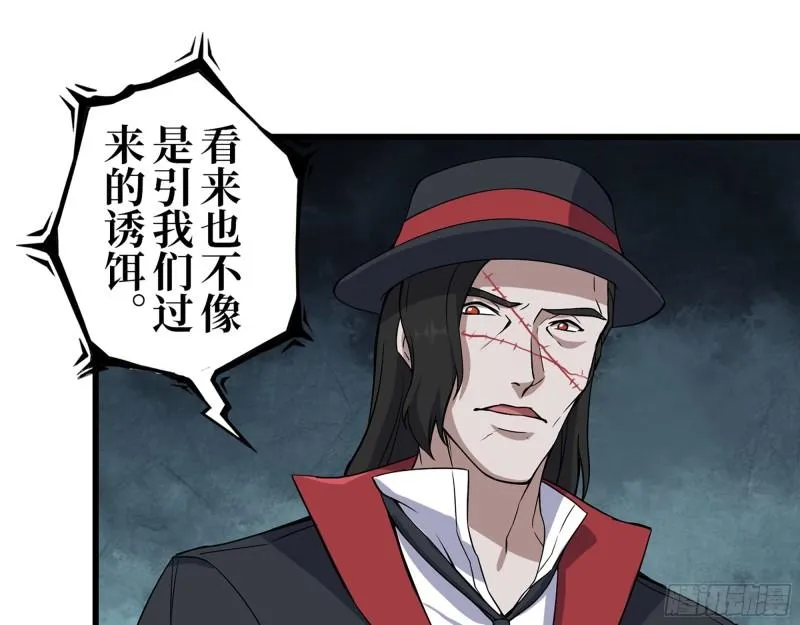 416- 捡到一个小朋友 第58页