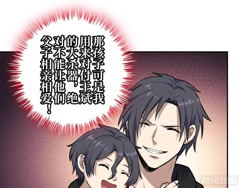 418- 进入尸国 第2页