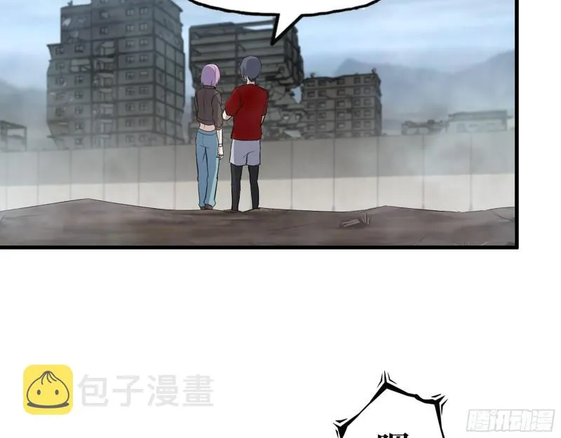 418- 进入尸国 第46页