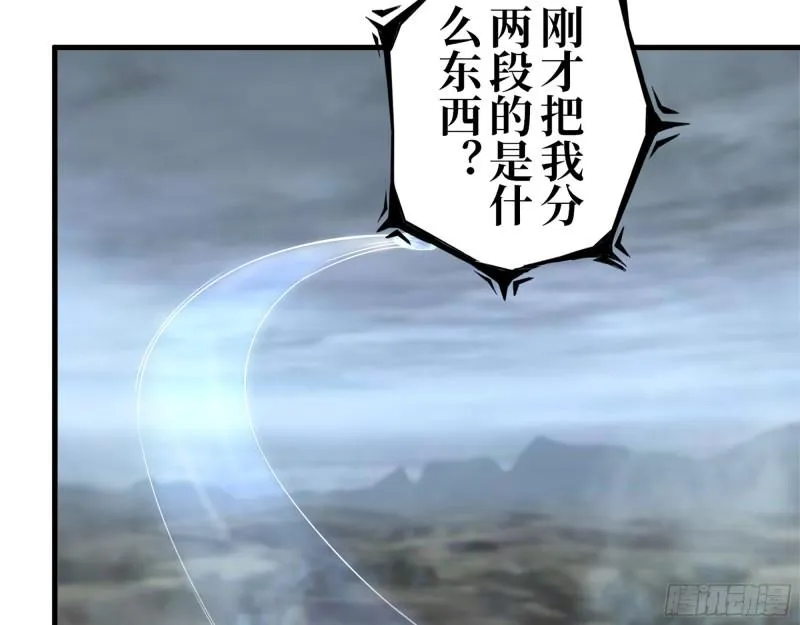 418- 进入尸国 第55页