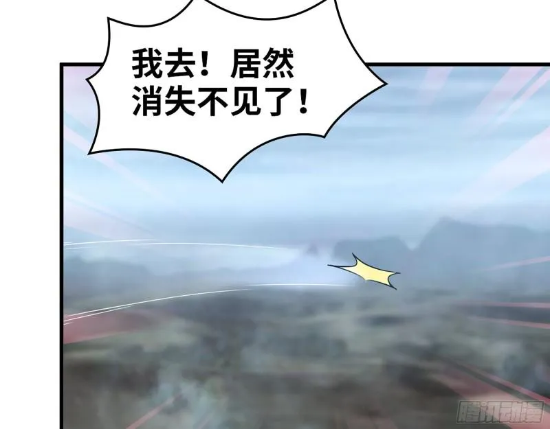 418- 进入尸国 第59页