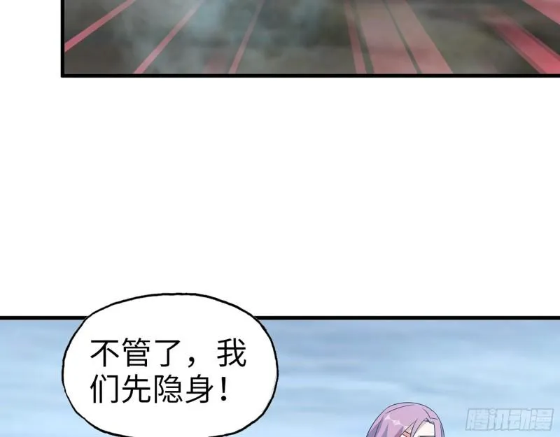418- 进入尸国 第60页