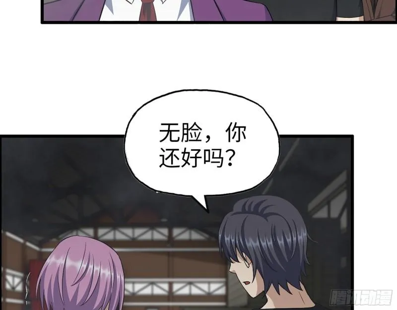 420- 秘密会面 第16页