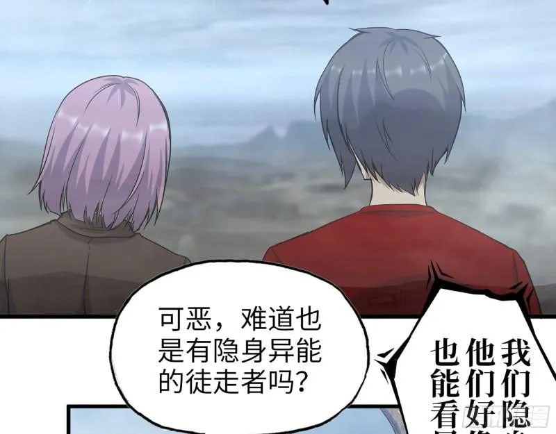 419- 暗中接应 第10页