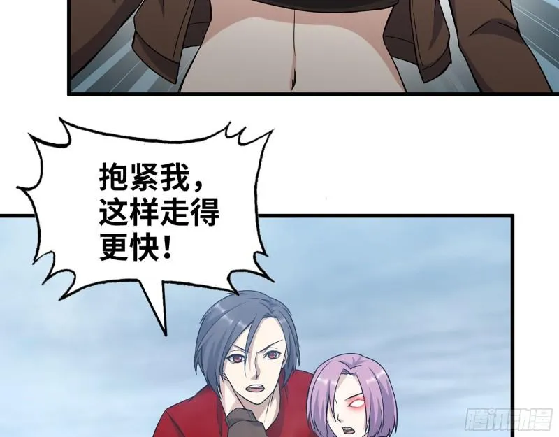 419- 暗中接应 第13页