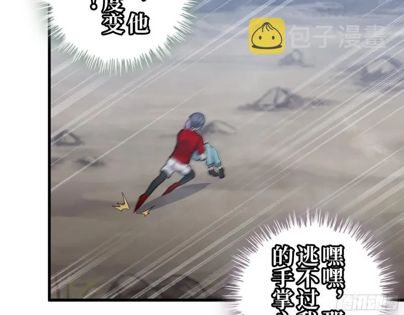 419- 暗中接应 第15页