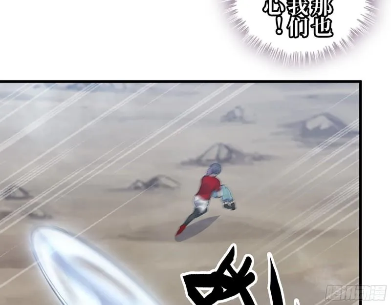 419- 暗中接应 第16页