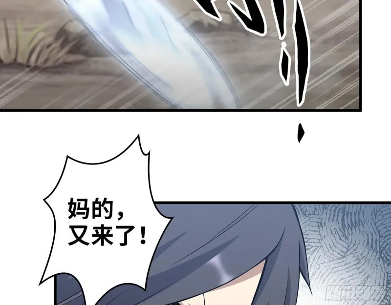419- 暗中接应 第17页